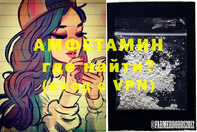 Amphetamine 97%  Изобильный 